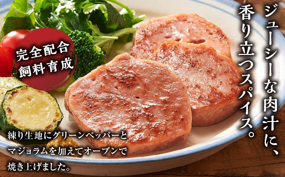 ふわふわジューシー「ミートローフ」1本（350ｇ）