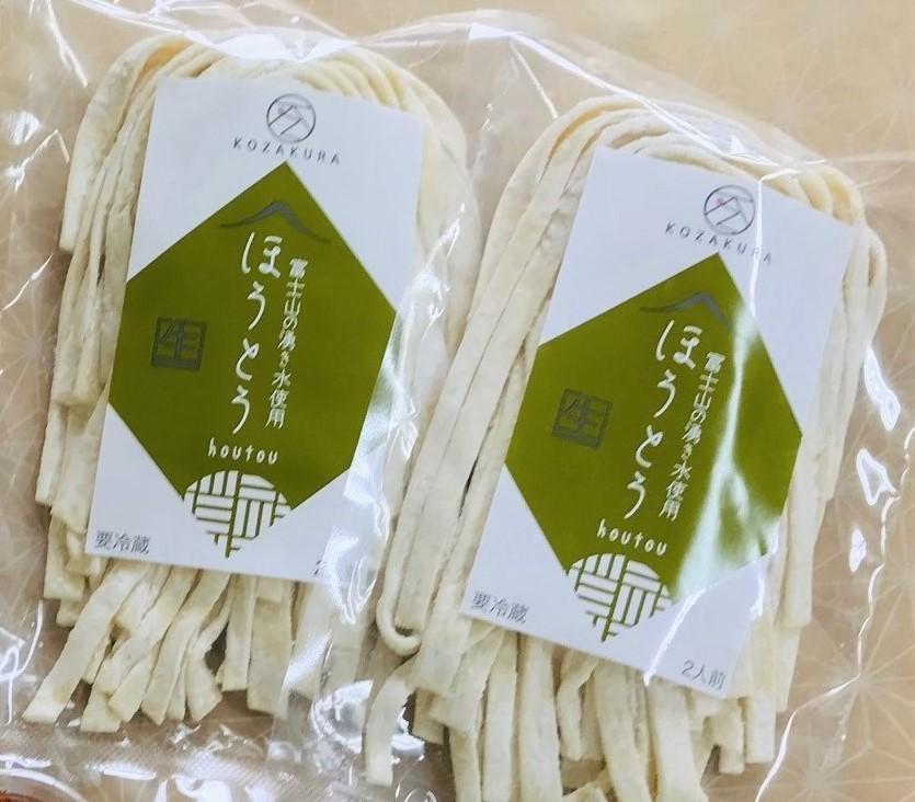 【湖桜製麺】河口湖 生麺セット（吉田のうどん2食×2、ほうとう2食×2 ）