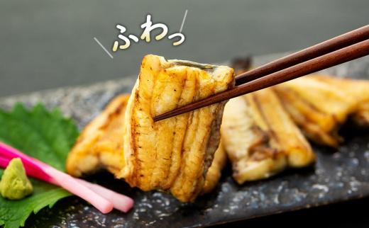 うなぎ割烹 力「職人手焼き蒲焼＆白焼き」セット２尾(２６０ｇ)