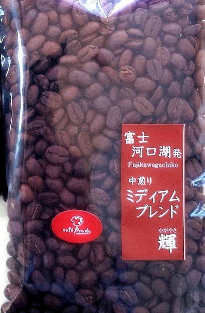 富士河口湖町民へ感謝を込めたこだわりブレンド3種セット×各2袋（粉）3ヵ月定期便