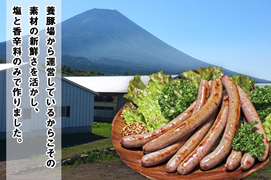 【定期便／山中湖ハム】 豚肉と塩、ハーブ香辛料だけで作った無添加ソーセージ/800ｇ×3ヶ月　合計約2.4kg