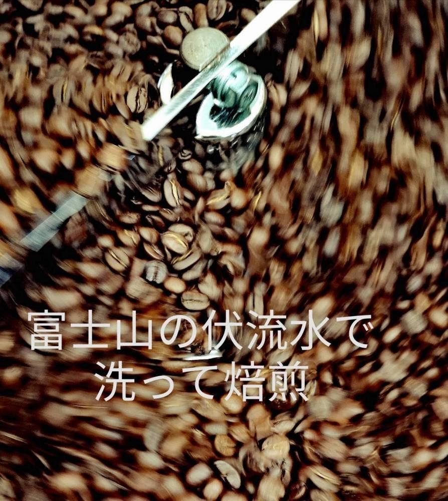 富士河口湖町民へ感謝を込めたこだわりブレンド3種セット×各2袋（粉）3ヵ月定期便