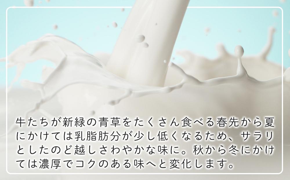 富士山プレミアム牛乳1リットルパック（3本セット×8回）