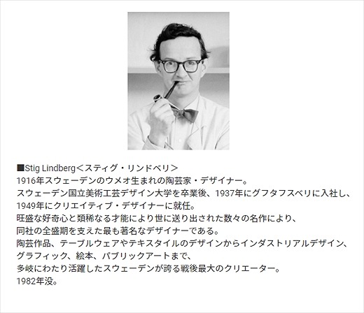 シルク×カシミアストール「ハーバリウム」ネイビー[スティグリンドベリ]（男女兼用）天然素材ストール専門店muto