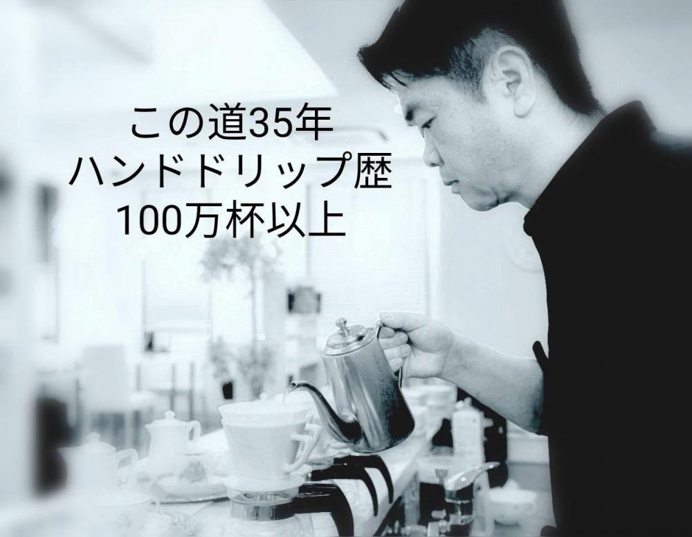 富士河口湖町民へ感謝を込めたこだわりブレンド3種セット×各2袋（豆）3ヵ月定期便