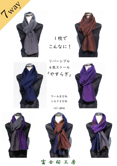 å¯å£«æ¡å·¥æ¿ãããããã¹ããŒã«ãã°ã¬ãŒÃãã©ãŠã³Ããã€ããŒÃããŒãã« ç·å¥³å
ŒçšãŠãŒã«ïŒã·ã«ã¯ã®äºéã¬ãŒãŒæ§é