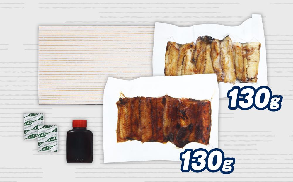 うなぎ割烹 力「職人手焼き蒲焼＆白焼き」セット２尾(２６０ｇ)