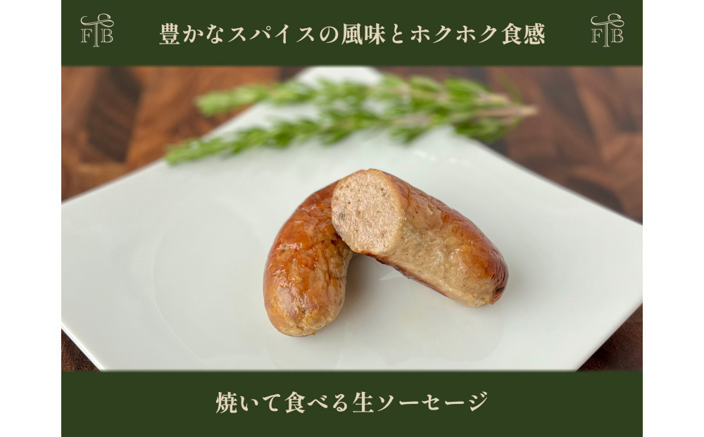 甲州富士桜ポークの無添加イングリッシュソーセージ6本入2パック