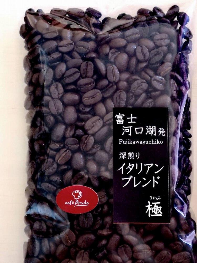 富士河口湖町民へ感謝を込めたこだわりブレンド3種セット×各2袋（粉）3ヵ月定期便