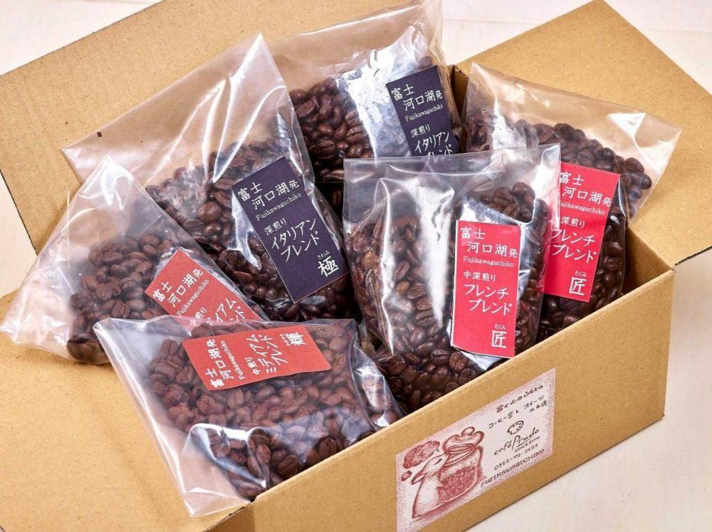 富士河口湖町民へ感謝を込めたこだわりブレンド3種セット×各2袋（豆）3ヵ月定期便