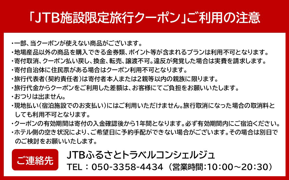 繝ゥ繝薙せ繧ソ蟇悟」ォ豐ウ蜿」貉厄シ亥ア遶九Μ繧セ繝シ繝茨シ峨JTB譁ス險ュ髯仙ョ壹け繝シ繝昴Φ15,000蜀蛻シJTB縺オ繧九&縺ィ繝医Λ繝吶Ν繧ウ繝ウ繧キ繧ァ繝ォ繧ク繝・縺ァ縺ョ縺比コ育エ髯仙ョ夲シ
