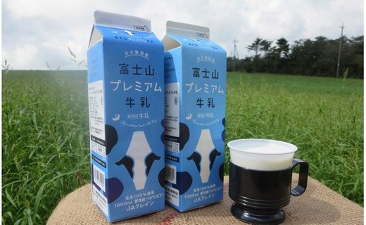 富士山プレミアム牛乳1リットルパック（3本セット×12回）