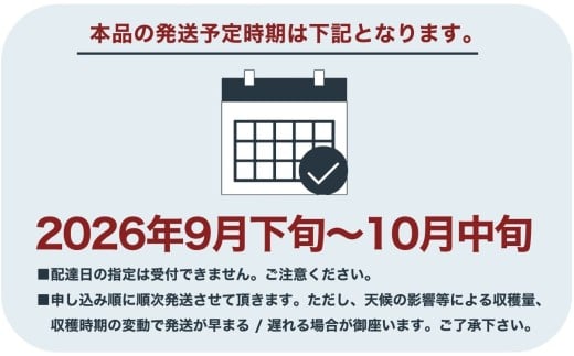 【先行予約】【2026年秋発送】丹波山村産原木舞茸500g+舞茸香油110g洋風セット 2026年9月下旬より順次発送予定【tab0178】