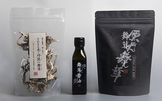 舞茸だし (8g x15袋)＋乾燥舞茸＋香油セット