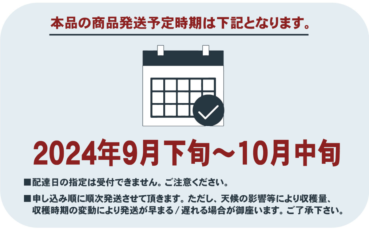 【先行予約】【2025年秋発送】丹波山村産原木舞茸500g+舞茸香油110g洋風セット 2025年秋頃より順次発送予定