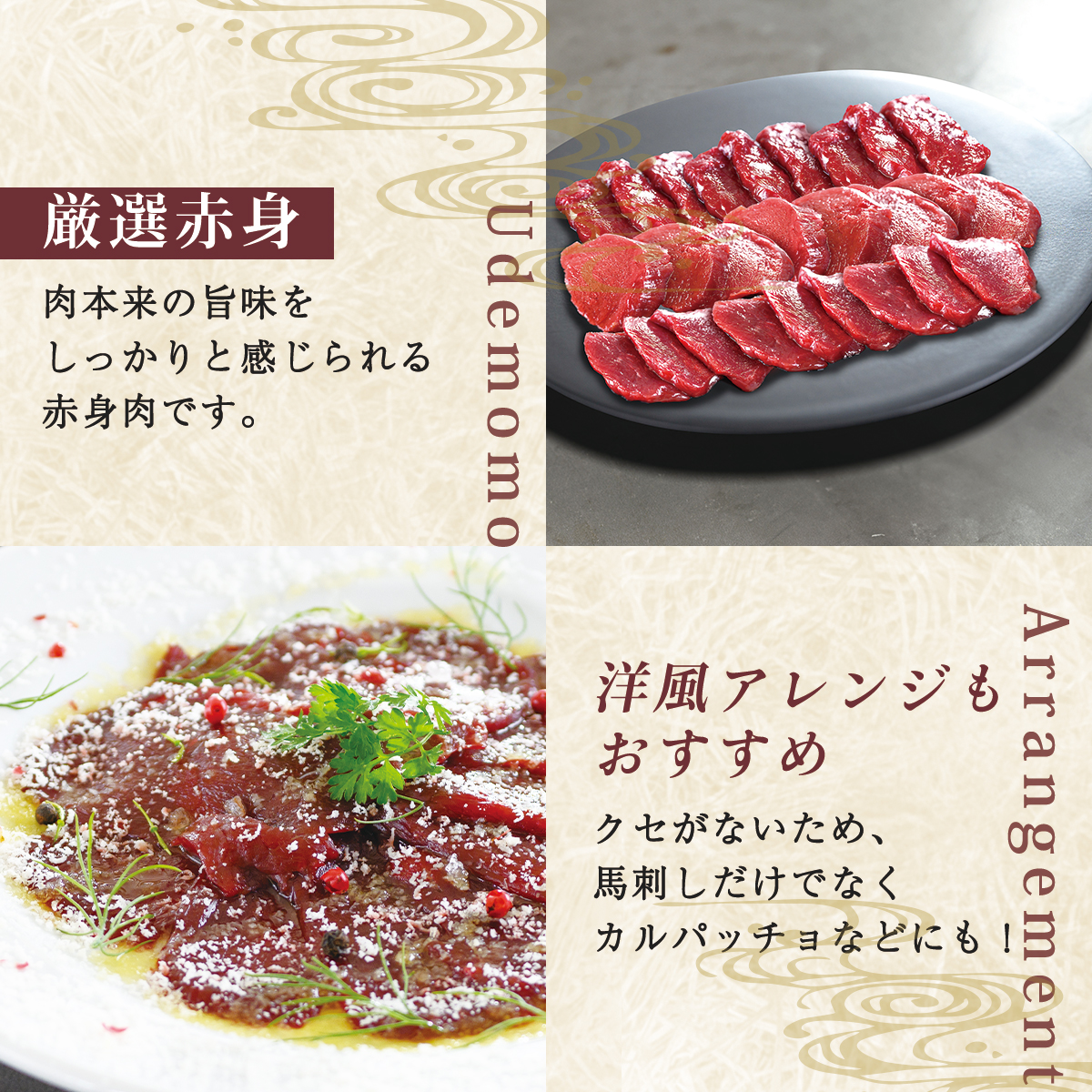 純国産甲州馬刺し CRAZYHORSE　やわらか赤身　生産者おまかせ部位 約600g / 国産 国産肉 馬肉 刺身 肉 ユッケ 桜ユッケ 冷凍 真空パック 