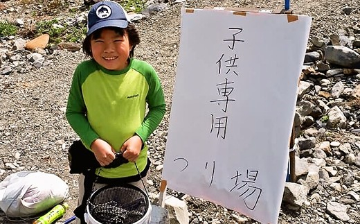 【2024年分】年間遊漁券 雑魚(アユ以外) 女性