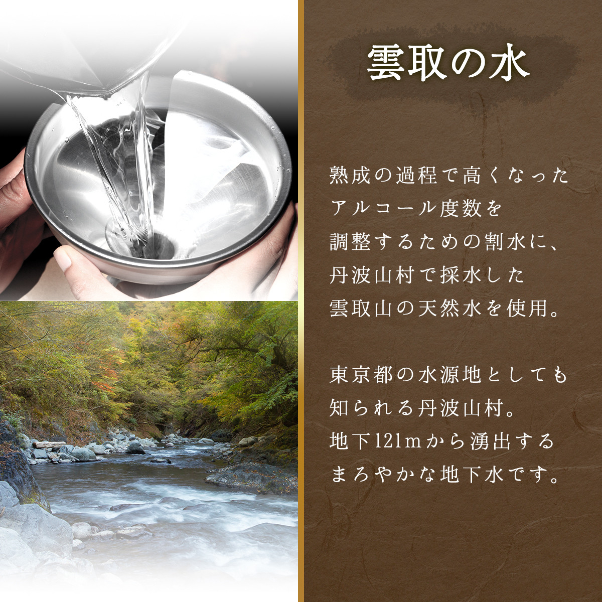 村産ミズナラ使用 樽熟成ウイスキー 丹波山 ウッド＆ウォーターフィニッシュウイスキー ブレンデット700ml ブレンデッドウイスキー