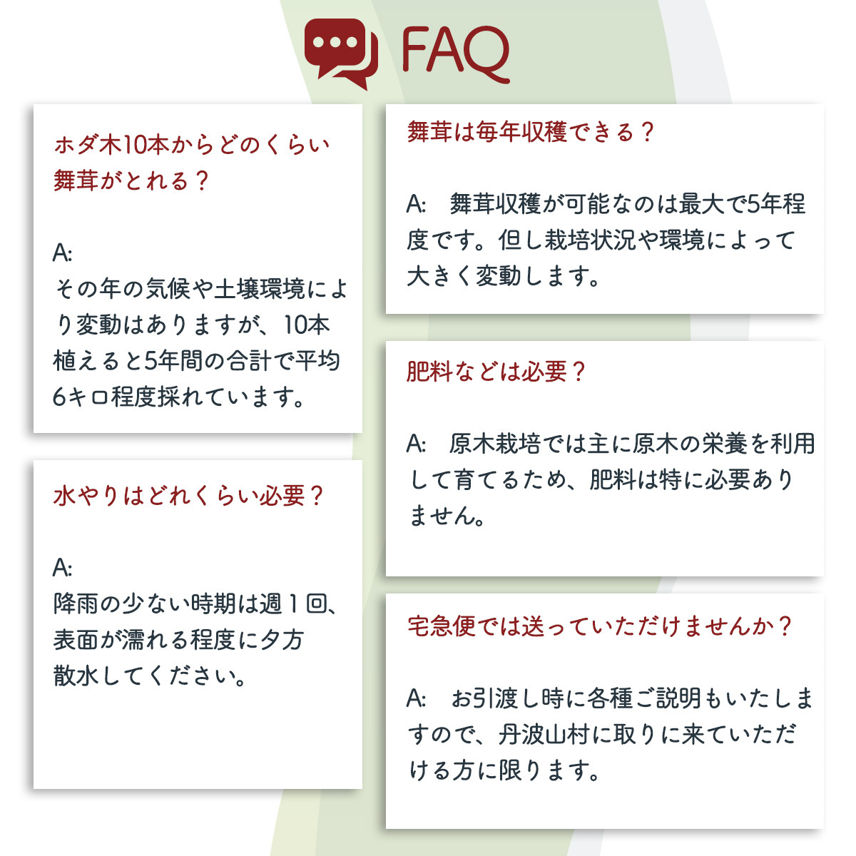 【村に取りに来られる方限定】丹波山村の原木舞茸のほだ木販売 10本 原木舞茸を自分で育ててみませんか