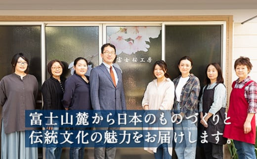 ネクタイ　富士桜工房　梨地無地　勝色　ダークネイビー ／ シルク おしゃれ 山梨県 特産品【西桂町との共通返礼品】