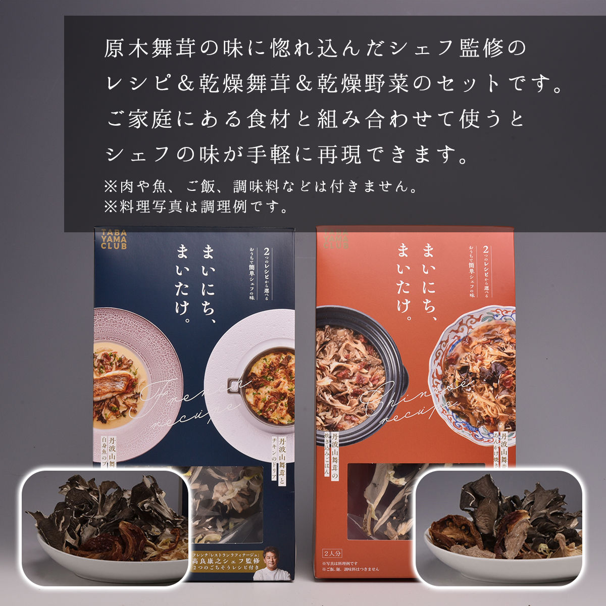 ãå
è¡äºçŽã䞹波山æç£åæšèèž500g+èèžäžæ§ã»ãã 2026幎9æäžæ¬ããé æ¬¡çºéäºå®ãtab0201ã