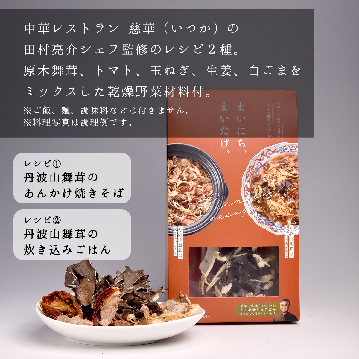 ãå
è¡äºçŽã䞹波山æç£åæšèèž500g+èèžäžæ§ã»ãã 2026幎9æäžæ¬ããé æ¬¡çºéäºå®ãtab0201ã