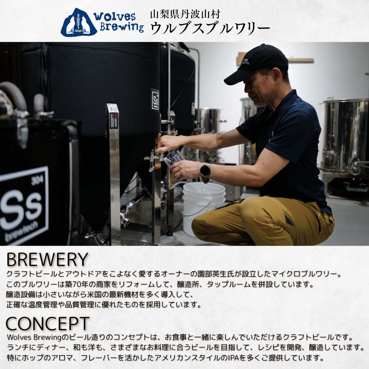 WolvesBrewing 丹波山クラフトビール 厳選IPA 3本セット/ ビール クラフトビール 地ビール 瓶ビール お酒 BBQ 宅飲み 家飲み 晩酌 飲み比べ ギフト プレゼント 贈り物 父の日【tab0222-03】