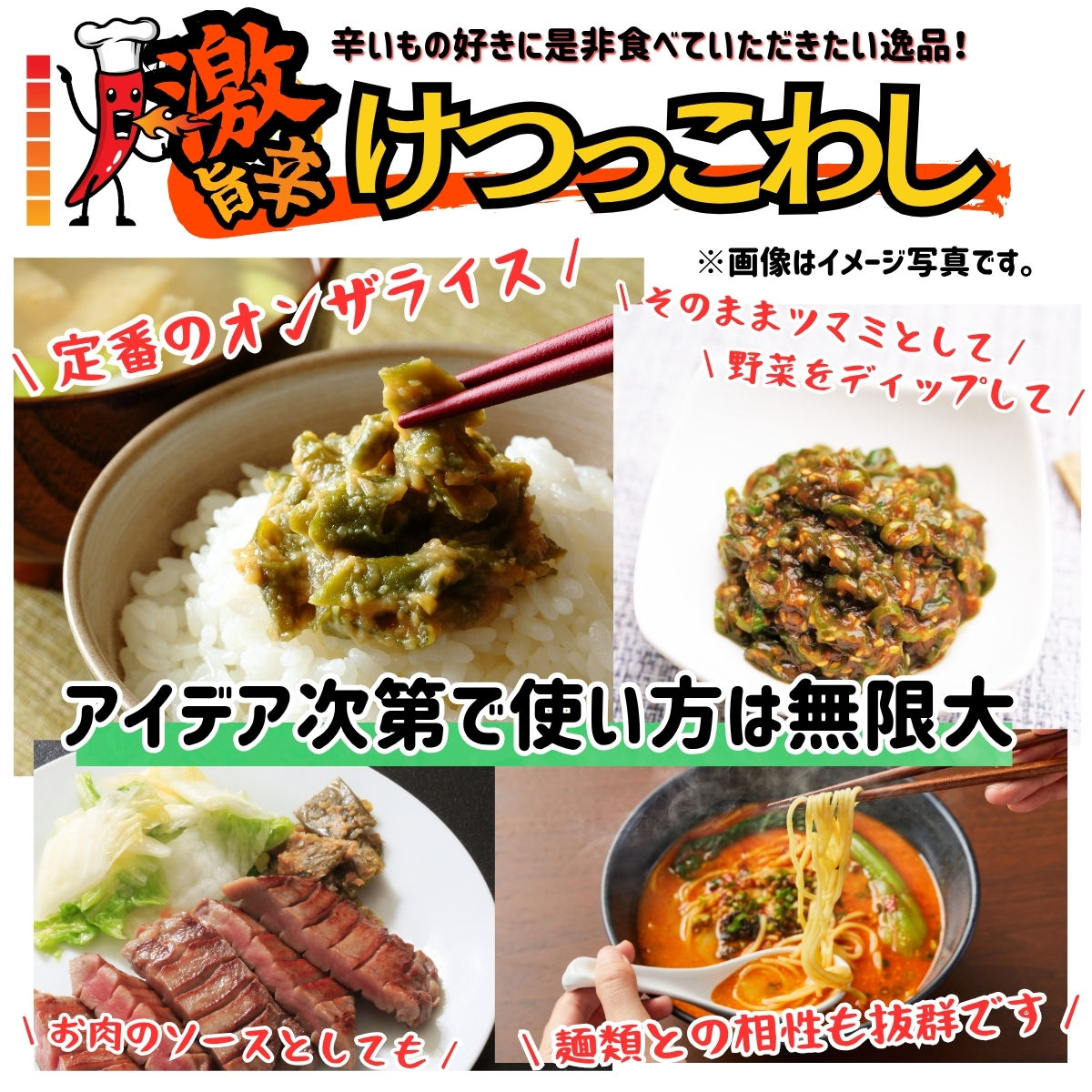 激辛国産青唐辛子味噌「けつっこわし」 【100ｇ×6本】辛くておいしい無添加合わせ味噌 辛いもの好き必見  美味 人気 癖になる旨さ 送料無料 山梨県 丹波山村【tab0223-206】