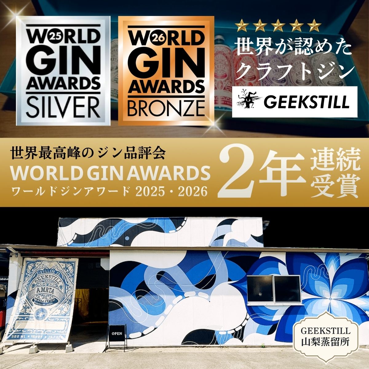 ãæ°ééå®ãGEEKSTILL ã¯ã©ãããžã³ èæéš 䞹波山ç£ãã¿ãã«ã« 1800ml à 1æ¬ äžåç¶ GIN ãžã³ ã¯ã©ãããžã³ åœç£ ãã¿ãã«ã« ãé
èžçé
å®
飲㿠家飲㿠æ©é
ã®ãã ãã¬ãŒã³ã èŽãç© ç¶ã®æ¥ éæç¡æ ãµãããšçŽçšãtab0227-1800ã