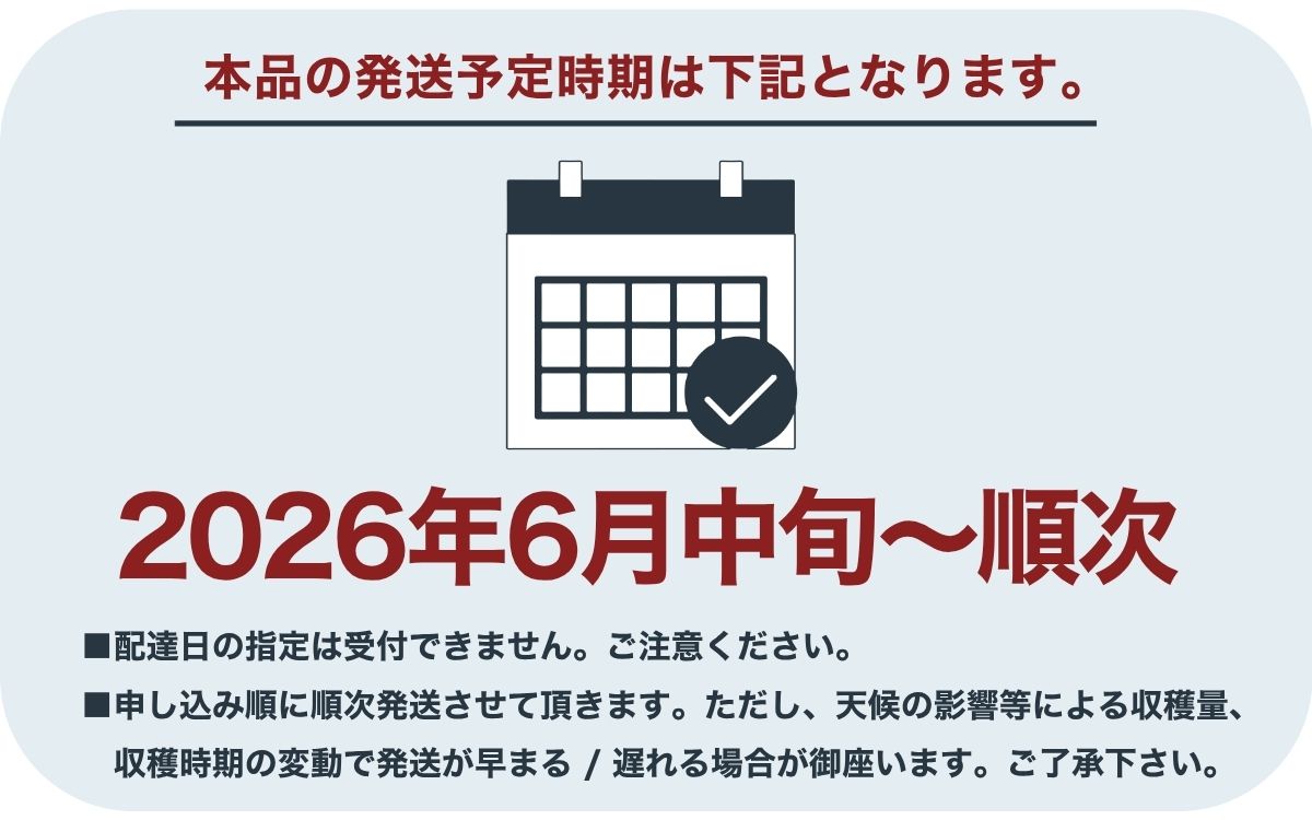 【先行予約】朝もぎ直送！『  桃 白鳳 系  』 5～8玉 約2kg規格箱入り  選び抜かれた 桃 山梨県産 モモ 白鳳 フルーツ 果物 くだもの 人気 産地直送 厳選 贈答 贈り物 甘い 予約【tab0096】