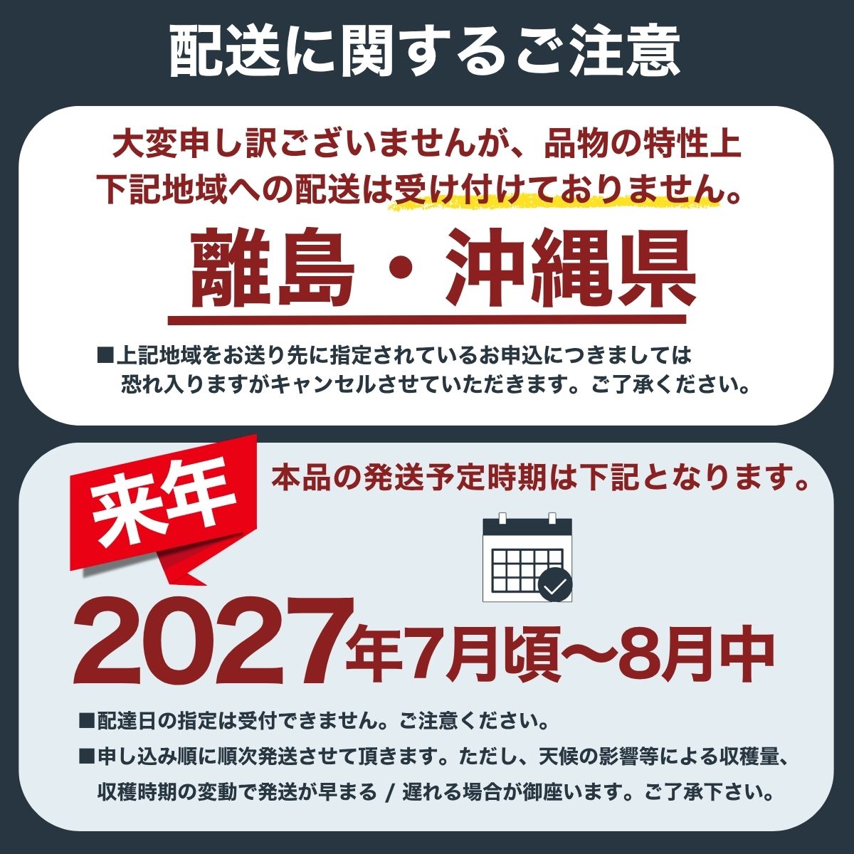 ãæ¥å¹Ž2027幎åºè·å å
è¡äºçŽãæããçŽé!ã山梚çç£ãæ¡ãçŽ5ïœ8ç çŽ2kgèŠæ Œç®±å
¥ã çœé³³ çœæ¡ ã髿©èœå
±éžæ©äœ¿çšãéžã³æãããæ¡ããã å
è¡äºçŽã 山梚çç£ ã¢ã¢/ ãã«ãŒã æç© ãã ãã® çã äººæ° ç£å°çŽé/å³éž èŽç èŽãç©ãtab0182ã