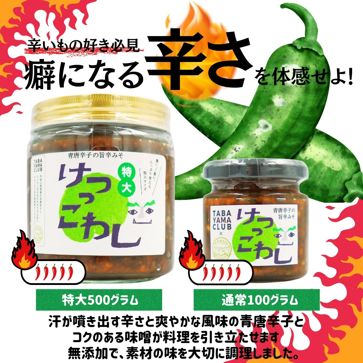 æ¿èŸåœç£éåèŸåå³åããã€ã£ãããã ã500ïœÃ2æ¬ãèŸããŠããããç¡æ·»å åããå³å èŸããã®å¥œãå¿
èŠ çŸå³ äººæ° çã«ãªãæšã éæç¡æ 山梚ç 䞹波山æãtab0223-502ã