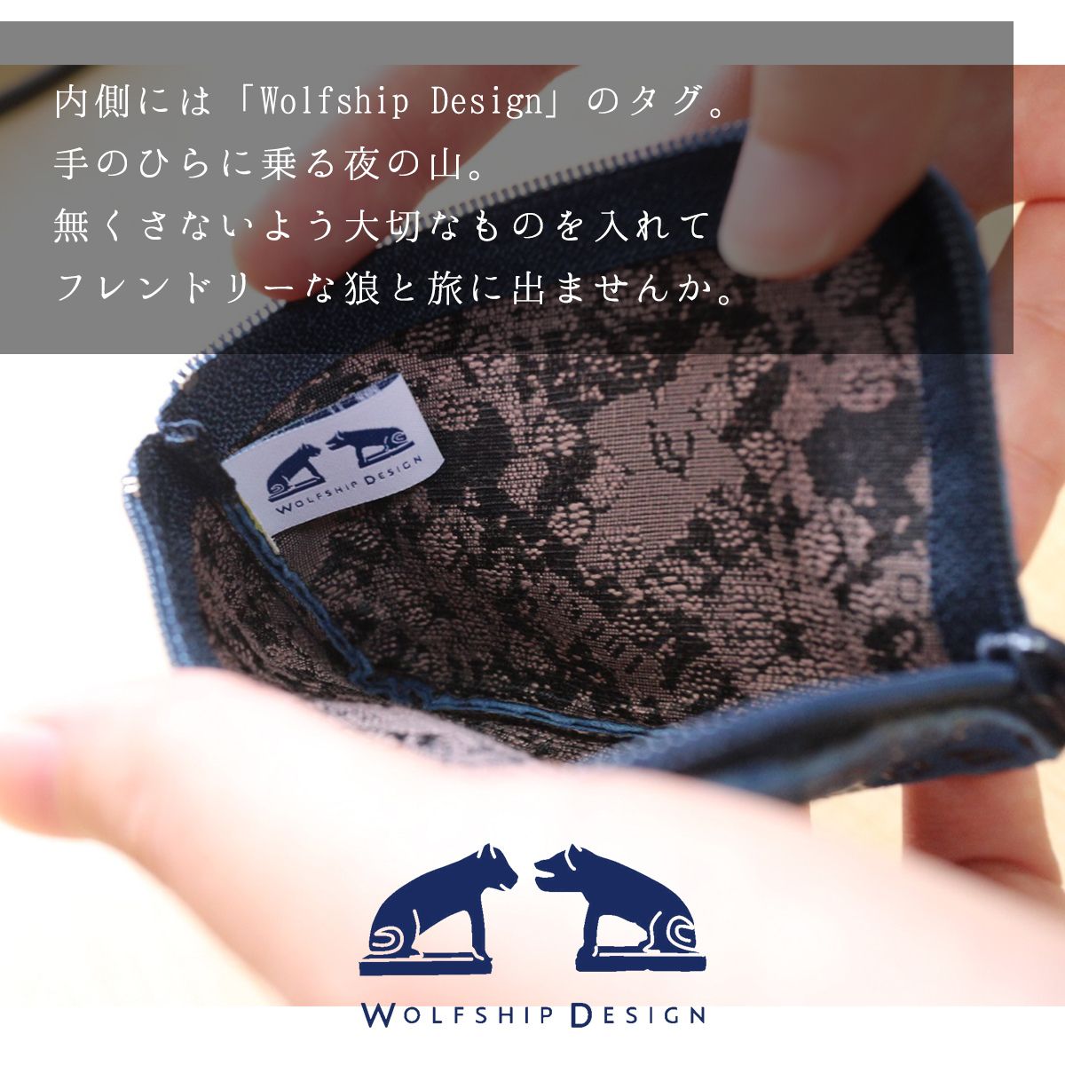 オリジナル印伝「狼と塩」小銭入れ黒漆 白漆 2個セット 甲州印伝 小銭入 伝統 工芸 小物 プレゼント 母の日 父の日 贈答品 送料無料 ふるさと納税【tab0244】