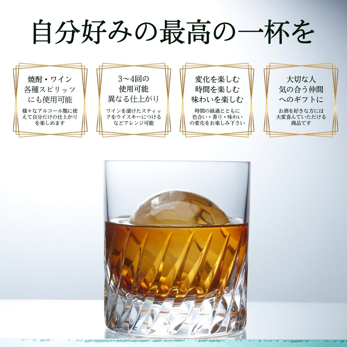 ミズナラ ウッド スティック 丹波山 2本入り / 自宅で手軽に本格熟成 エイジング 熟成 ウイスキー ワイン 焼酎 樽熟成 フレーバー MIZUNARA みずなら 国産 ジャパニーズ オーク 贈答品 ギフト 父の日 プレゼント 送料無料【tab0245】