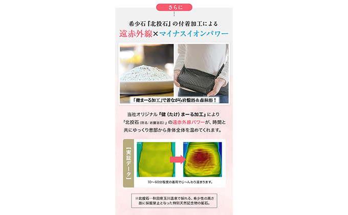 岩盤浴 シルク混　腹巻き【ピンク】【マルヤマシルク】3514 |  腹巻き インナー 冷え対策 温活 人気 おすすめ 岩盤浴 シルク 北投石 遠赤外線 マイナスイオン 綿100％ 冷房対策 寒さ対策 男女兼用  送料無料 長野県 長野市 信州 信濃 ふるさと納税
