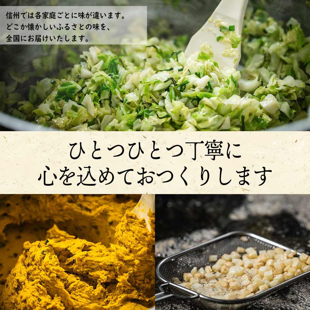 信州おやき9種セット（焼きタイプ）（美包） | おやき 名物 惣菜 野沢菜 きのこ やさい ポテト あんこ なす 切干大根 かぼちゃ にらギフト   詰め合わせ 人気 おすすめ 送料無料 長野県 長野市 信州 信濃 ふるさと納税