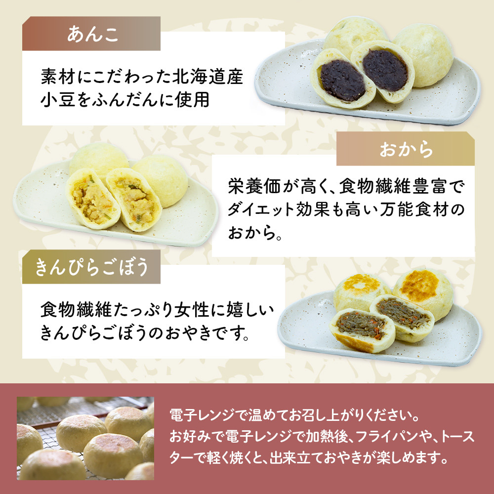 冷凍食品 手作り おやき 16個 詰め合わせ 冷凍 おやつ レンジ調理 レンチン 高評価 |  おやき 手作り 冷凍食品 レンジ調理 人気 おすすめ 詰め合わせ おやつ 惣菜 和菓子 信州名物 長野名物 長野県 長野市 信州 信濃 ふるさと納税