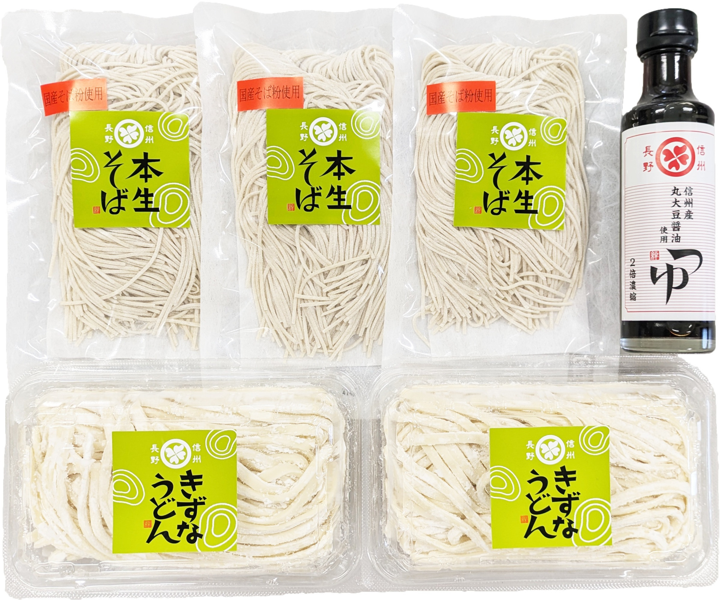 絆の本生そばとうどんセット 蕎麦 うどん  生めん お取り寄せ ギフト 贈り物 グルメ 長野市  | 麺 コシ 生めん うどん そば グルメ 食感  贈答 ギフト  送料無料 長野県 長野市 信州 信濃 ふるさと納税