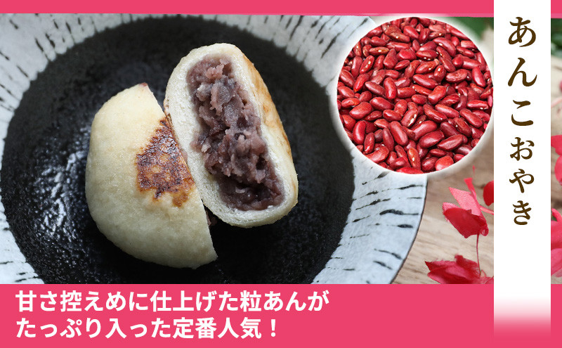 ぷちおやき(スイーツ)15個セット ホワイトチョコ りんご あんこ 抹茶チョコ チョコ ご当地 グルメ 長野 惣菜 冷凍 | おやき 名物 スイーツ ギフト   詰め合わせ 人気 おすすめ 送料無料 長野県 長野市 信州 信濃 ふるさと納税