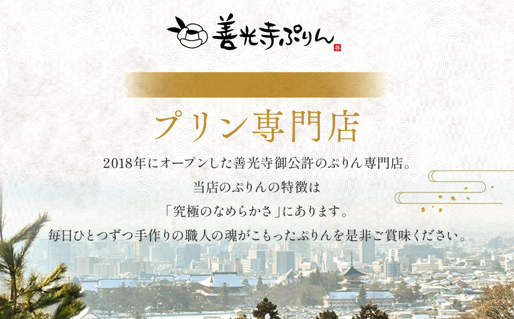 åå
寺ã·ãããæ¹è¶4åããåœå° ãåãå¯ã ã¹ã€ãŒã ã®ãã è©°ãåãã ã»ãã ãèå ããªã³ | ã·ãã æ¹è¶ ãã¬ãŒã³ã ãèå è©°ãåãã ã»ãã äººæ° ãããã ãã¶ãŒã éæç¡æ é·éç é·éåž ä¿¡å· ä¿¡æ¿ ãµãããšçŽçš