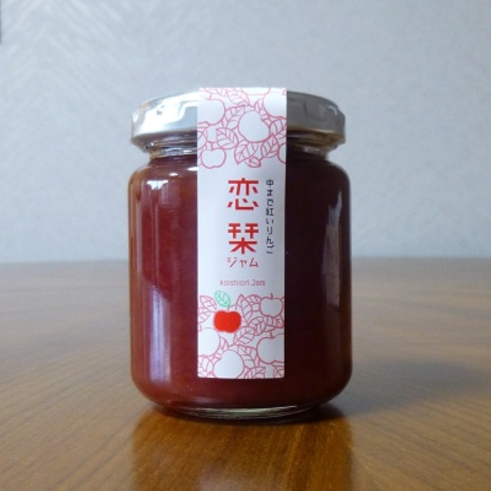 恋栞(こいしおり)りんごジャム140g×2個 |   りんご 林檎 りんごジャム ジャム  農園 人気 おすすめ 加工品 プレゼント 送料無料 長野県 長野市 信州 信濃 ふるさと納税