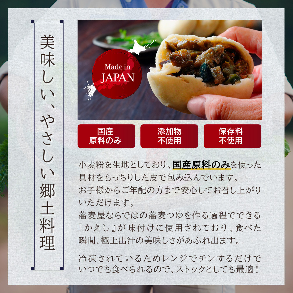 信州おやき9種セット（焼きタイプ）（美包） | おやき 名物 惣菜 野沢菜 きのこ やさい ポテト あんこ なす 切干大根 かぼちゃ にらギフト   詰め合わせ 人気 おすすめ 送料無料 長野県 長野市 信州 信濃 ふるさと納税