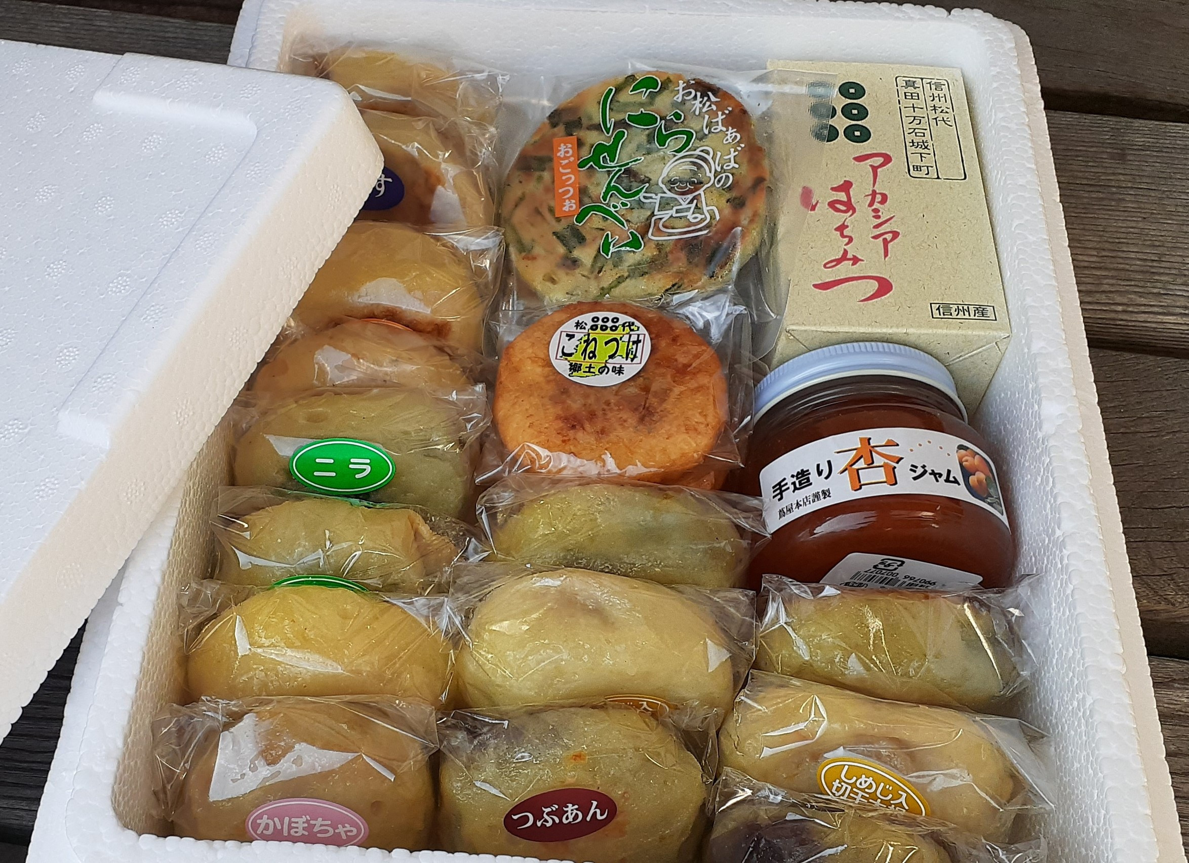 信州ご当地よりどり郷土食セット |  郷土食 郷土料理 おやき せんべい  詰め合わせ ご当地グルメ 人気 おすすめ 特産品 グルメ  送料無料 長野 信州 送料無料 ふるさと納税