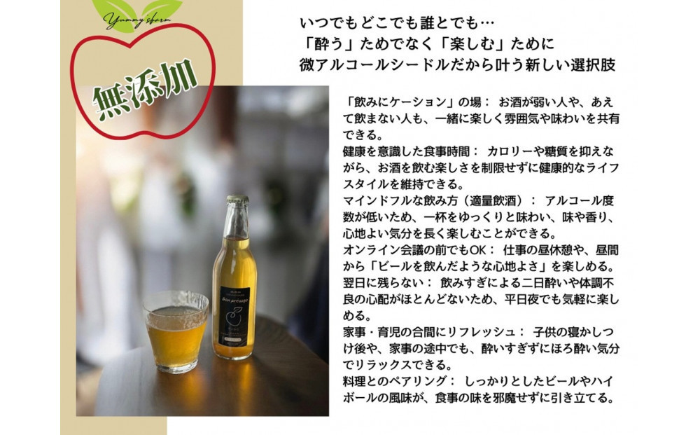 埮ã¢ã«ã³ãŒã«ã·ãŒãã« ãã³ãã¬ãµãŒãžã¥330mlÃ3æ¬ ç¡æ·»å ã»ç¡æ¿Ÿéã»éå ç±äœæž©çºé
µã®çºé
µãµã€ããŒ