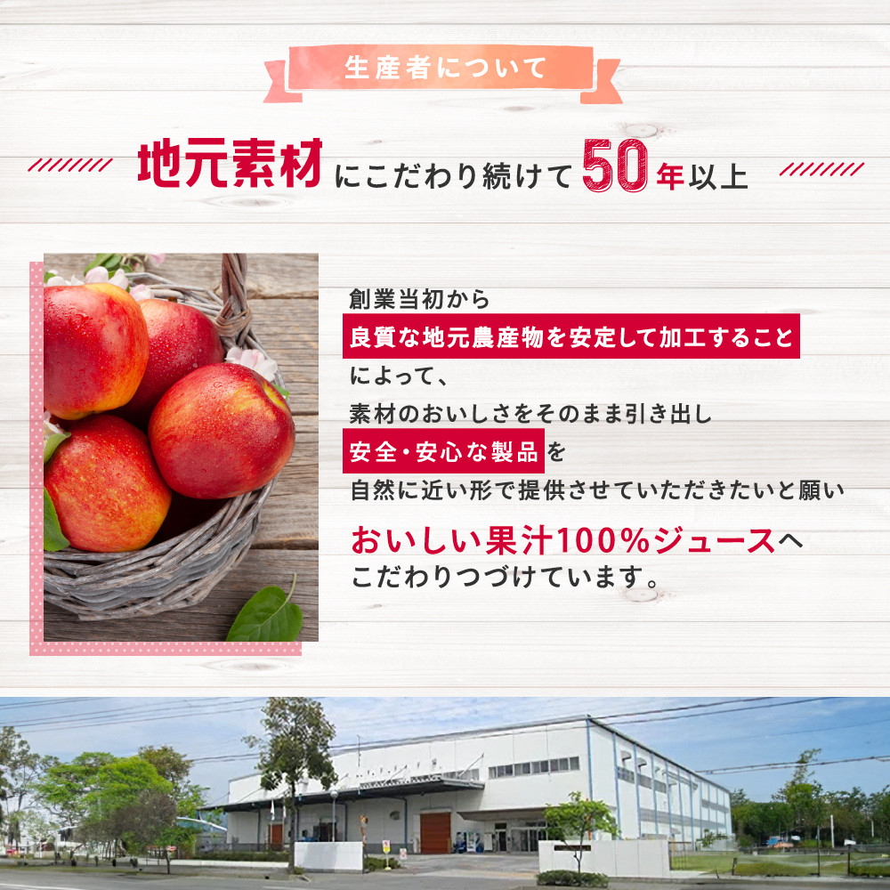 信州りんごジュース5種セレクト(紅玉・サンふじ・シナノスイート・シナノゴールド・秋映) 160g×6本×5品種 計30本入 リンゴ ジュース りんご 林檎 果汁 果実飲料 缶 お土産 ギフト 行事 長野 |   リンゴ ジュース りんご 林檎 果汁 果実飲料  ギフト 飲み比べ 人気 おすすめ プレゼント 送料無料  長野県 長野市 信州 信濃 ふるさと納税