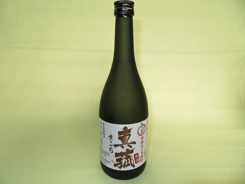 本格まこも焼酎 原酒 真菰 40度 | 焼酎 平成農園 本格焼酎 まこも焼酎 原酒 40度 人気 おすすめ 酒 米焼酎 特産品 特許取得 エコファーマー 長野県 長野市 信州 信濃 ふるさと納税