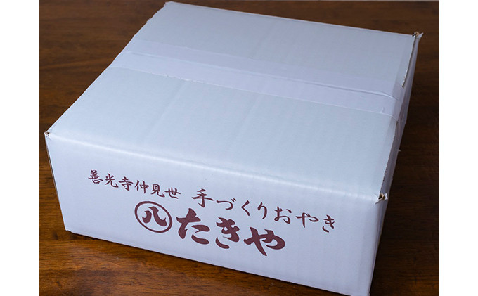 冷凍食品 手作り おやき 16個 詰め合わせ 冷凍 おやつ レンジ調理 レンチン 高評価 |  おやき 手作り 冷凍食品 レンジ調理 人気 おすすめ 詰め合わせ おやつ 惣菜 和菓子 信州名物 長野名物 長野県 長野市 信州 信濃 ふるさと納税