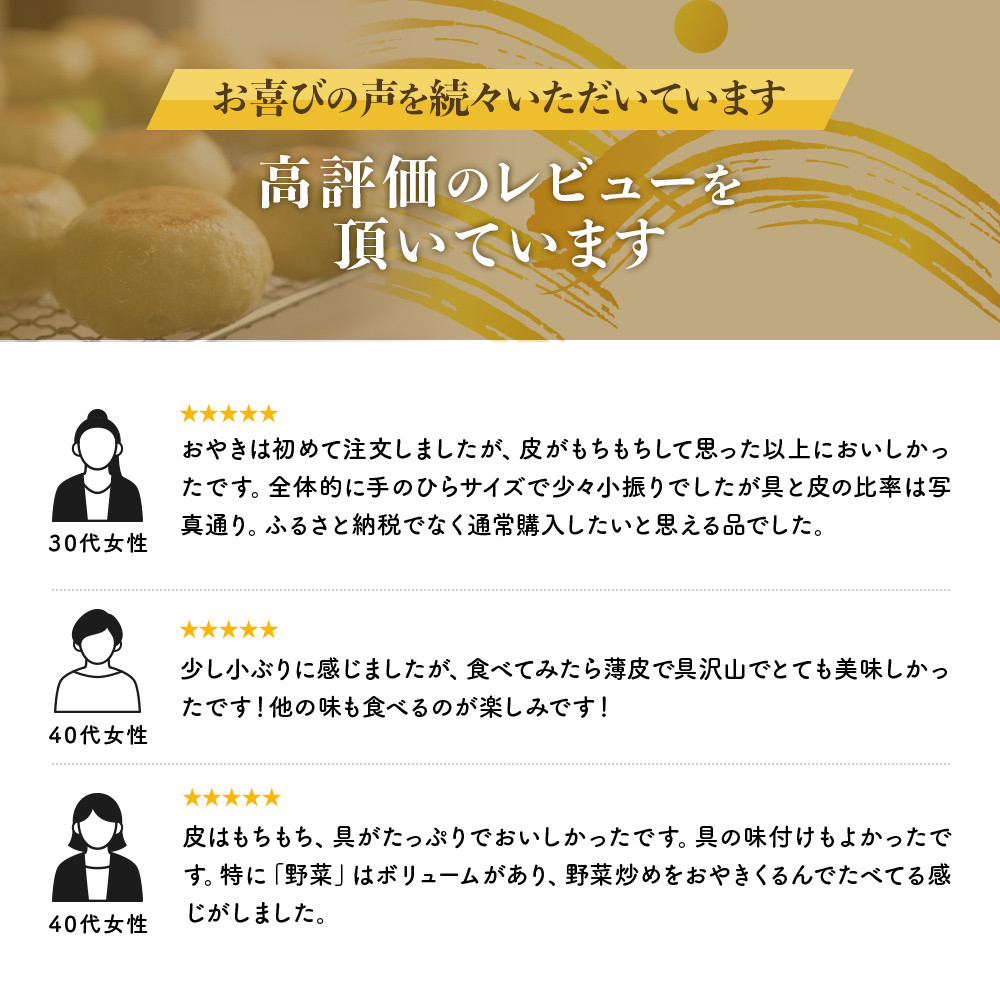 冷凍食品 手作り おやき 16個 詰め合わせ 冷凍 おやつ レンジ調理 レンチン 高評価 |  おやき 手作り 冷凍食品 レンジ調理 人気 おすすめ 詰め合わせ おやつ 惣菜 和菓子 信州名物 長野名物 長野県 長野市 信州 信濃 ふるさと納税