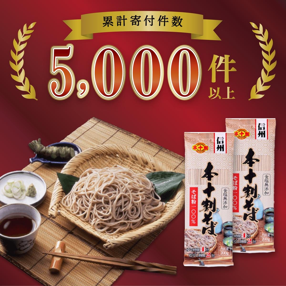 ãã° é·é åè³æŽå€æ° æ¬åå²ãã° 200g à 10 ä¿¡å·æžé ãã°æ ªåŒäŒç€Ÿ 也麺 éººé¡ è麊 ãœã åå² 10å² åå²ãã° åå²è麊 10å²ãã° ä¿¡å·æžé ãã° ä¿¡å· ã»ãã é·éç é·éåž é·éçé·éåž | ã㰠麺 åé£ ã°ã«ã¡ äººæ° ãããã éæç¡æ é·éç é·éåž ä¿¡å· ä¿¡æ¿ ãµãããšçŽçš