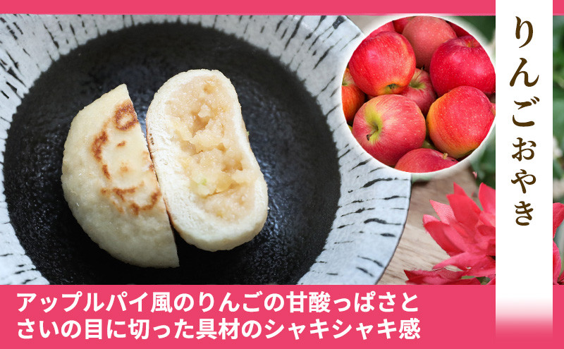 ぷちおやき(スイーツ)15個セット ホワイトチョコ りんご あんこ 抹茶チョコ チョコ ご当地 グルメ 長野 惣菜 冷凍 | おやき 名物 スイーツ ギフト   詰め合わせ 人気 おすすめ 送料無料 長野県 長野市 信州 信濃 ふるさと納税
